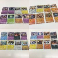 ポケモン カード まとめ キラ 新裏面 ギルガルド ネクロズマ グソクムシャ マタドガス ゼクロム イベルタル ケッキング サムネイル 1
