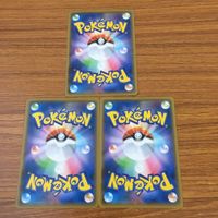 Pokemon Trading Card Game Lot 17pcs Japanese サムネイル 6