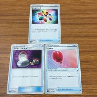 Pokemon Trading Card Game Lot 17pcs Japanese サムネイル 5