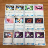 Pokemon Trading Card Game Lot 17pcs Japanese サムネイル 1