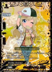 カード 【状態B】 バディファイト ギャル系アイドル 大槻唯 S-UB-C03-IR026) アイドルレア サイン アイドルマスター サムネイル 1