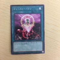 Yu-Gi-Oh Normal Trading Card One For One Lot サムネイル 3