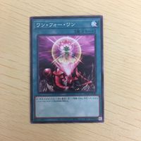 Yu-Gi-Oh Normal Trading Card One For One Lot サムネイル 2
