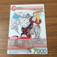 カード トレカ まとめ ファイナル ファンタジー FF ものまねし ゴゴ ローザ ミド プリヴィア グツコー レア キラ 27 サムネイル 7