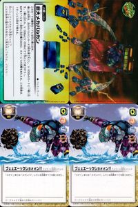 カード まとめ ガッシュベル ガッシュ キラ 巨大メカバルカン メカバルカン ふぇぇぇっくｼｮん サムネイル 1