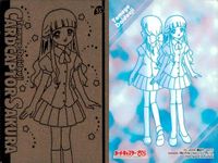 カード カードキャプター さくら エッチングカード 大道寺 知世 ゴールド アマダ クランプ No 55 CC CC さくら サムネイル 2