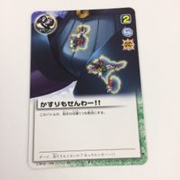 金色のガッシュベル ザ カードバトル カード トレカ まとめ ガッシュ ベル モンモン先生 かすりもせんわー！！ 9 サムネイル 5
