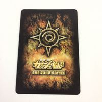 金色のガッシュベル ザ カードバトル カード トレカ まとめ ガッシュ ベル モンモン先生 かすりもせんわー！！ 9 サムネイル 8