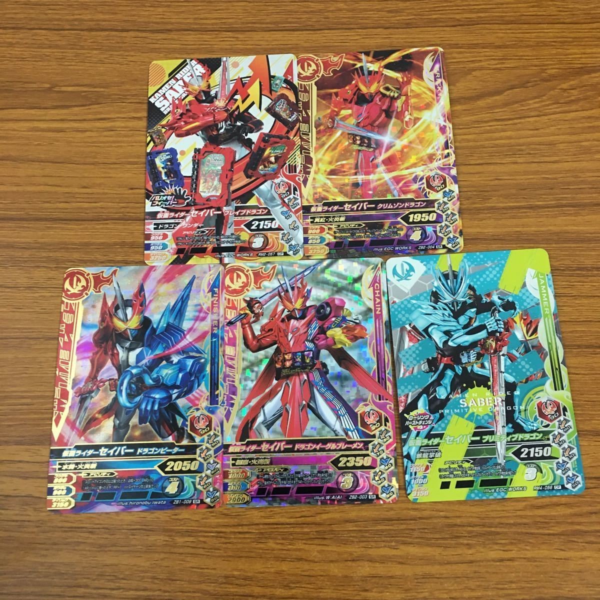 カード トレカ まとめ ガンバライジング SR セイバー 61