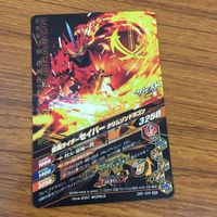 カード トレカ まとめ ガンバライジング SR セイバー 61 サムネイル 10