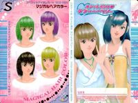 カード オシャレ魔女 ラブ and ベリー スペシャルアイテム まとめ S nd Berry
マジカルヘアカラー ミラクルファンデーション and Berry
ミラクルフットカラー ミラクルヘアカラー 着せ替え 美少女 サムネイル 2