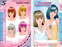 カード オシャレ魔女 ラブ and ベリー スペシャルアイテム まとめ S nd Berry
マジカルヘアカラー ミラクルファンデーション and Berry
ミラクルフットカラー ミラクルヘアカラー 着せ替え 美少女 サムネイル 5
