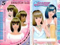 カード オシャレ魔女 ラブ and ベリー スペシャルアイテム まとめ S nd Berry
マジカルヘアカラー ミラクルファンデーション and Berry
ミラクルフットカラー ミラクルヘアカラー 着せ替え 美少女 サムネイル 3