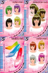 カード オシャレ魔女 ラブ and ベリー スペシャルアイテム まとめ S nd Berry
マジカルヘアカラー ミラクルファンデーション and Berry
ミラクルフットカラー ミラクルヘアカラー 着せ替え 美少女 サムネイル 1