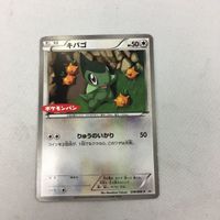 ポケモンカード 新裏面 プロモ ガーメイル ゲノセクト キバゴ ダークライ 25 18 28 20 サムネイル 3