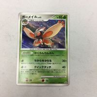 ポケモンカード 新裏面 プロモ ガーメイル ゲノセクト キバゴ ダークライ 25 18 28 20 サムネイル 2