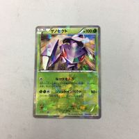 ポケモンカード 新裏面 プロモ ガーメイル ゲノセクト キバゴ ダークライ 25 18 28 20 サムネイル 4