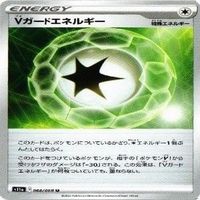 9枚セット ポケモンカード セレナ 他 s11a 064/068 U カード サムネイル 6