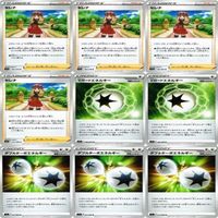 9枚セット ポケモンカード セレナ 他 s11a 064/068 U カード