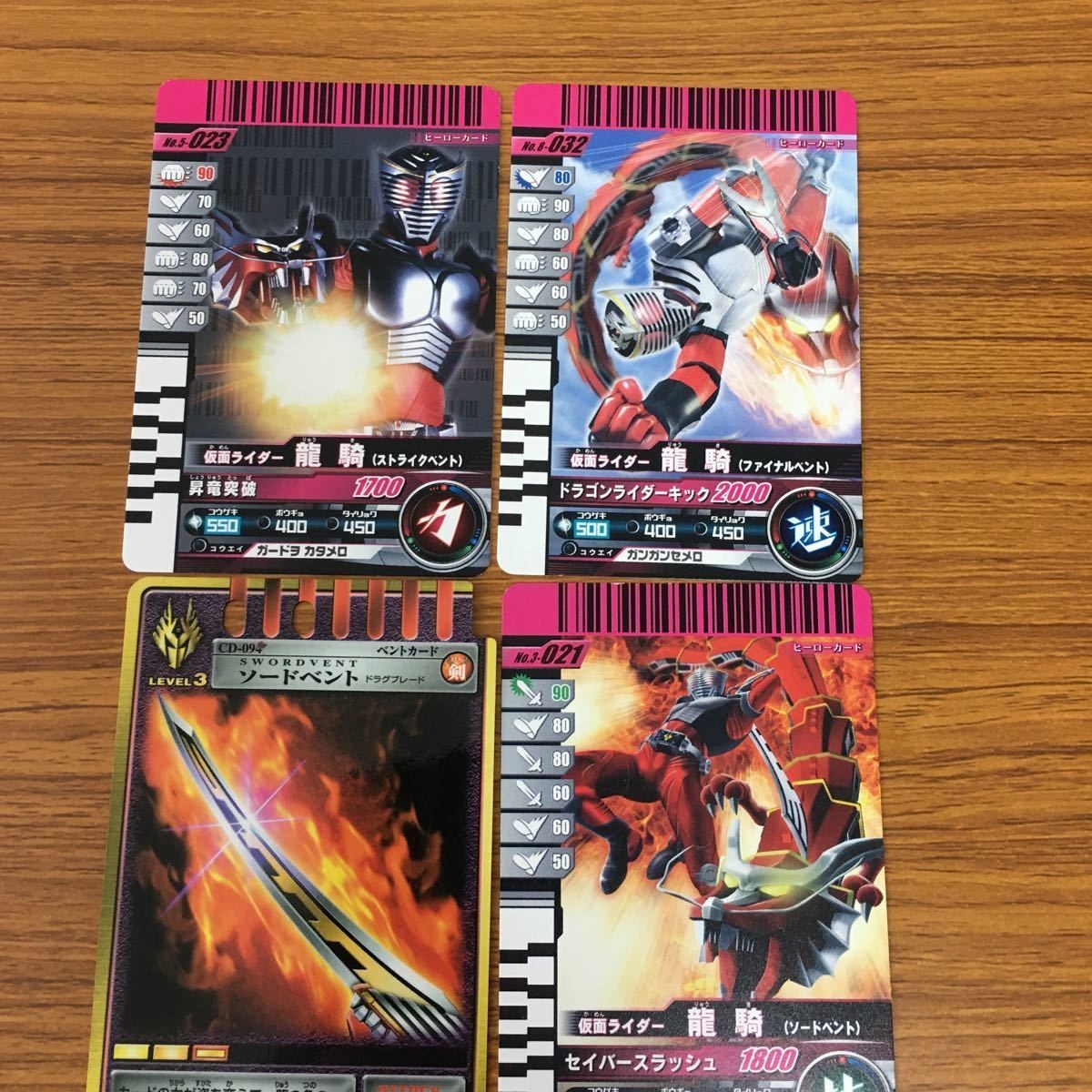 仮面ライダー ガンバライド カード まとめ 仮面ライダー 龍騎 27