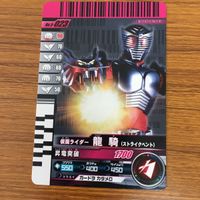 仮面ライダー ガンバライド カード まとめ 仮面ライダー 龍騎 27 サムネイル 2