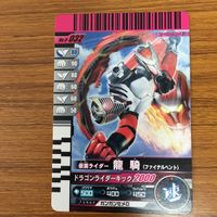 仮面ライダー ガンバライド カード まとめ 仮面ライダー 龍騎 27 サムネイル 3