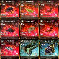カード 蟲神器 虫神器 R レア まとめ ★カードリスト参照 ap558 サムネイル 10