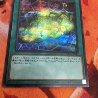 IT220515-1158 サイバネット・マイニング シークレット PAC1-JP047 遊戯王 サムネイル 3