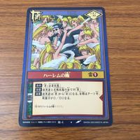 カード トレカ NARUTO ナルト ハーレムの術 4