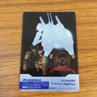 クリア カード トレカ まとめ ガンダム リック ディアス エールストライク ジオング 29 サムネイル 10