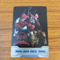 クリア カード トレカ まとめ ガンダム リック ディアス エールストライク ジオング 29 サムネイル 9