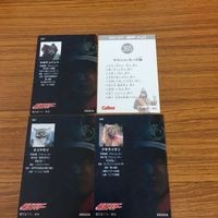 カルビー 仮面ライダー カード まとめ 28 サムネイル 6