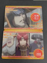 銀魂 メタルカードコレクション メタルカード 星海坊主 三凶星 坂田銀時 定春 ウエハース 11 17 21 サムネイル 2