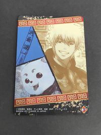 銀魂 メタルカードコレクション メタルカード 星海坊主 三凶星 坂田銀時 定春 ウエハース 11 17 21 サムネイル 5
