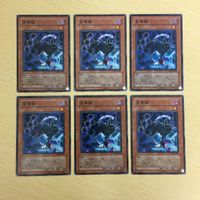 遊戯王 ノーマル カード トレーディングカード 金華猫 まとめ サムネイル 1