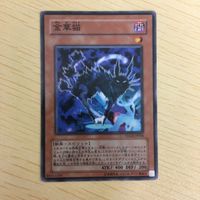遊戯王 ノーマル カード トレーディングカード 金華猫 まとめ サムネイル 4