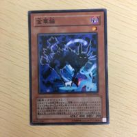 遊戯王 ノーマル カード トレーディングカード 金華猫 まとめ サムネイル 3
