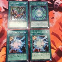 Yu-Gi-Oh Super Rare Lot Card 3 Cards Japanese Anime