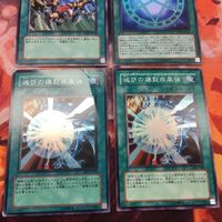 IT220325-728 滅びの爆裂疾風弾 オレイカルコスの結界 無情の抹殺 スーパーレア まとめ 遊戯王 サムネイル 3