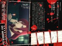 カード 劇場版 空の境界 まとめ 痛覚残留 俯瞰風景 殺人考察 (前) 101 103 108 43 65 70 奈須 きのこ 美少女 サムネイル 7