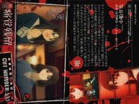 カード 劇場版 空の境界 まとめ 痛覚残留 俯瞰風景 殺人考察 (前) 101 103 108 43 65 70 奈須 きのこ 美少女 サムネイル 6