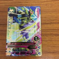 ガンバライド ライジング カード 01 まとめ ゼロワン 1型 ロッキングホッパー 22 サムネイル 2