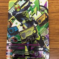 ガンバライド ライジング カード 01 まとめ ゼロワン 1型 ロッキングホッパー 22 サムネイル 4