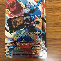 ガンバライド ライジング カード 01 まとめ ゼロワン 1型 ロッキングホッパー 22 サムネイル 5