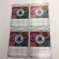 ポケモンカード まとめ 新裏面 4枚 ユニットエネルギー 14 21 15 22 サムネイル 4