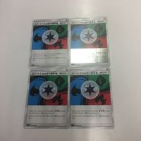 ポケモンカード まとめ 新裏面 4枚 ユニットエネルギー 14 21 15 22 サムネイル 3