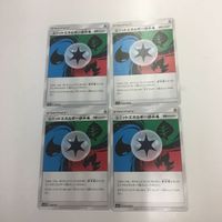 ポケモンカード まとめ 新裏面 4枚 ユニットエネルギー 14 21 15 22 サムネイル 5
