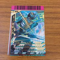 カード トレカ 仮面ライダー ガンバライド ゼロノス 箔押し レア 8
