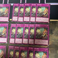 燦幻開花 さんげんカイホウ 天盃龍 型番統一 遊戯王 まとめ ノーマル INFO サムネイル 3