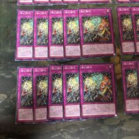 燦幻開花 さんげんカイホウ 天盃龍 型番統一 遊戯王 まとめ ノーマル INFO サムネイル 4